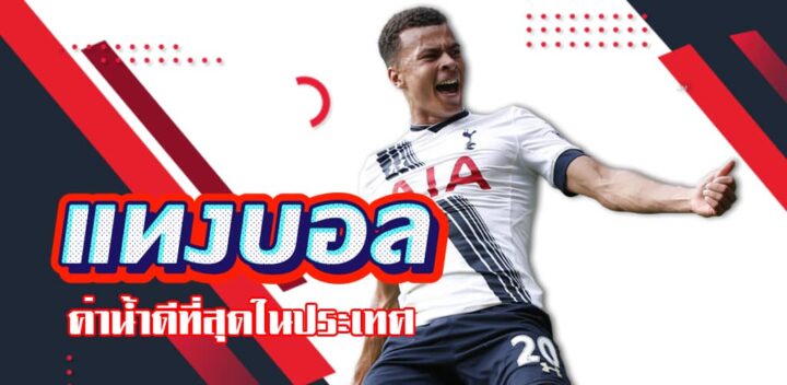 ufabet168