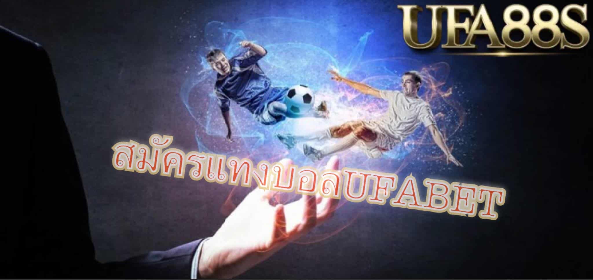เว็บพนันต่างประเทศ
