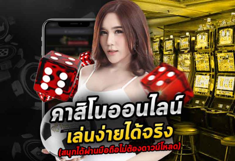 casino