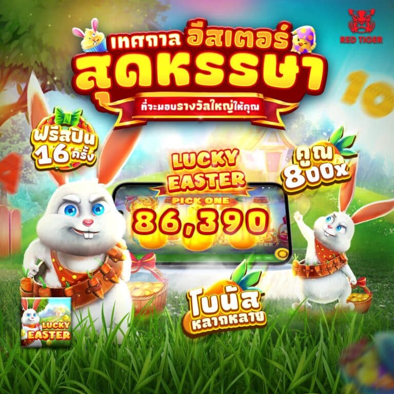 168สล็อต