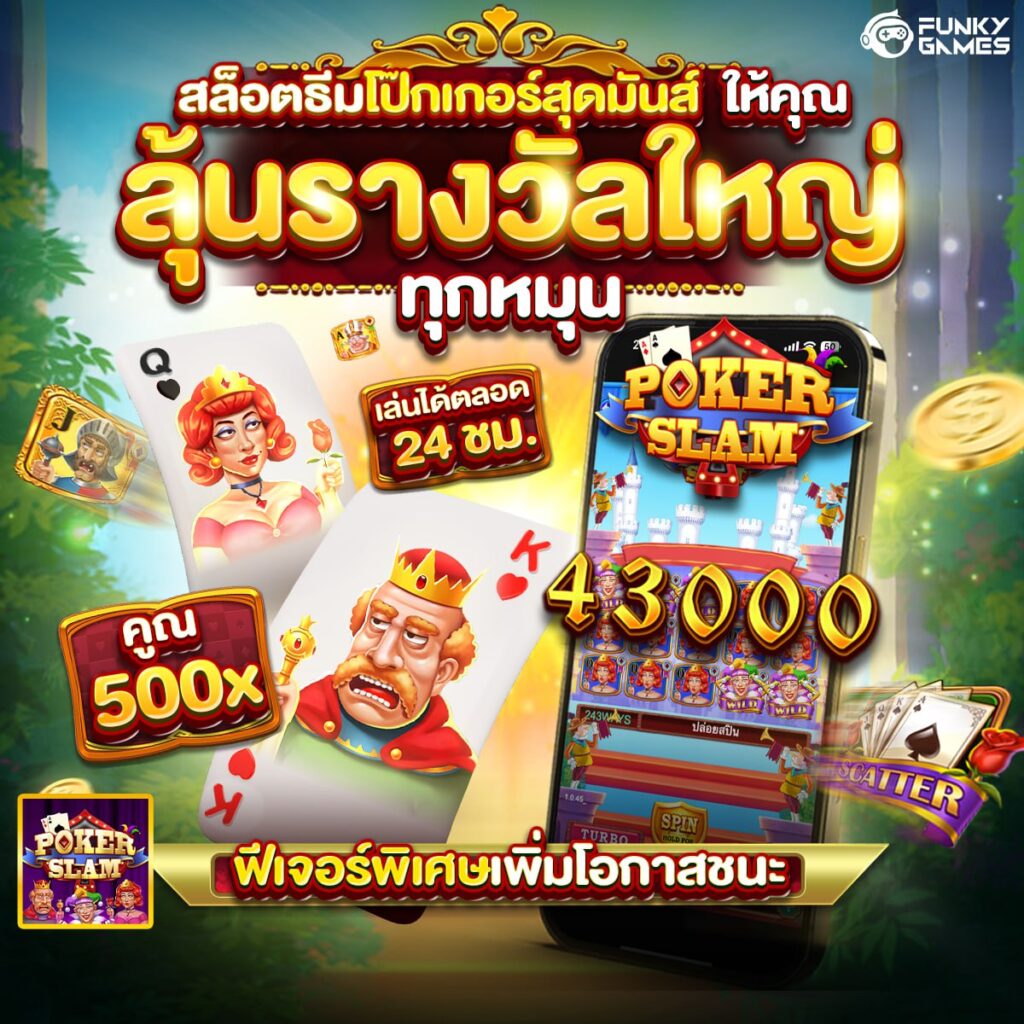 168สล็อต