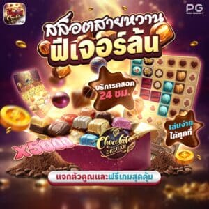 สล็อตm98