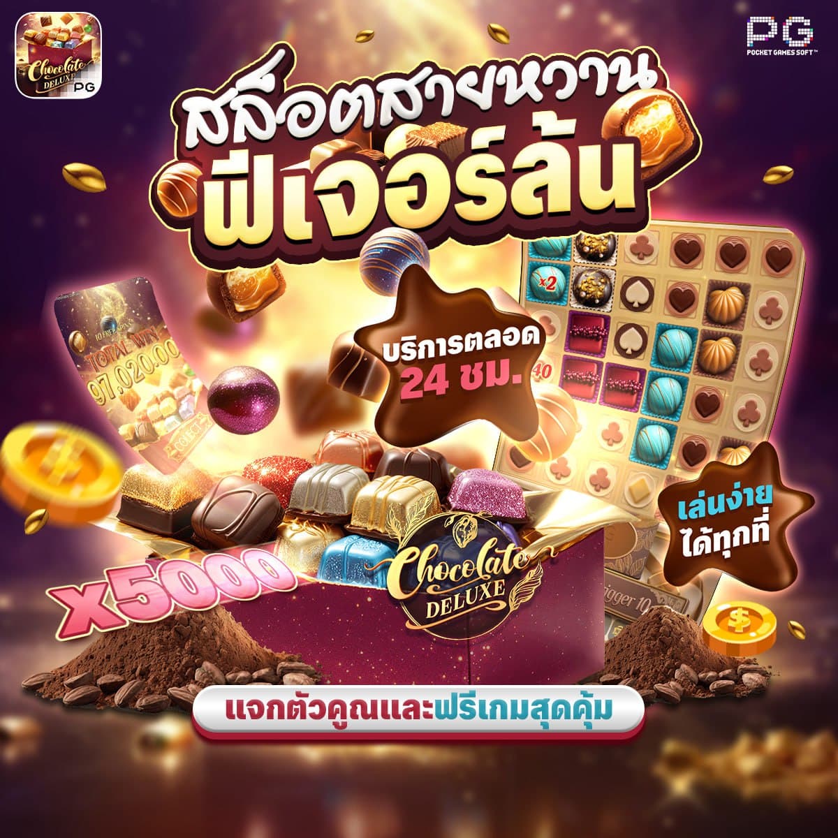 สล็อตm98